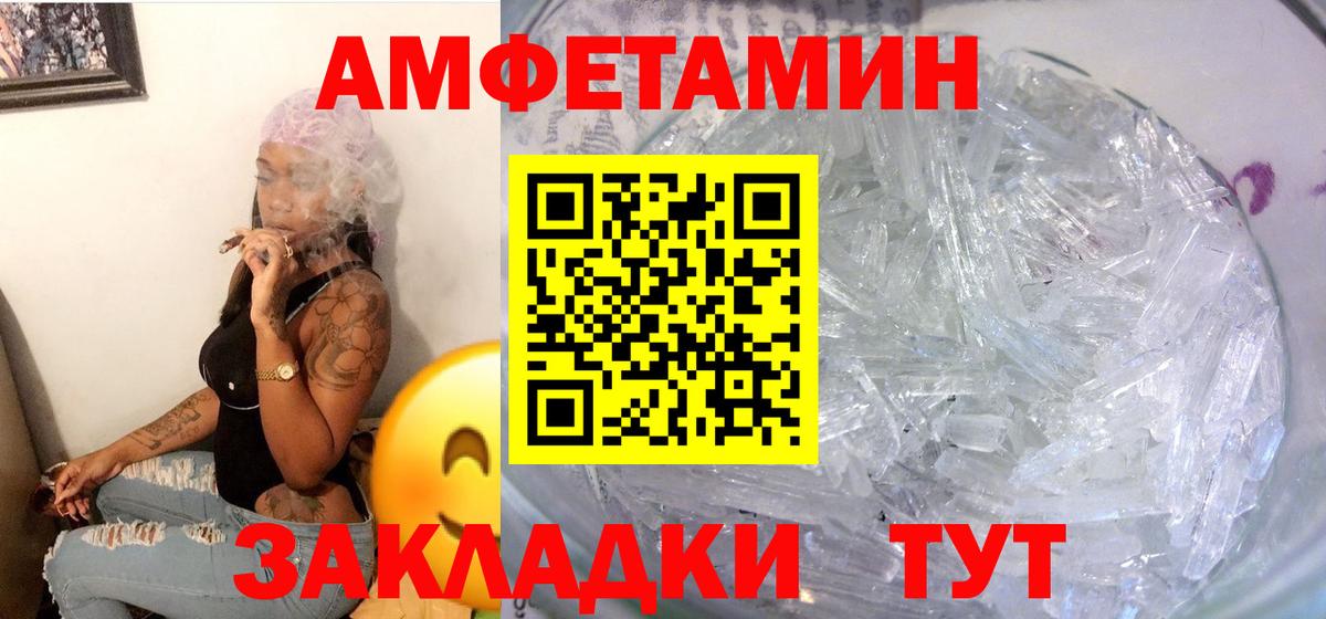 A PVP СК   Калининград  Мефедрон   ГАШ  МАРИХУАНА  Вход с VPN 