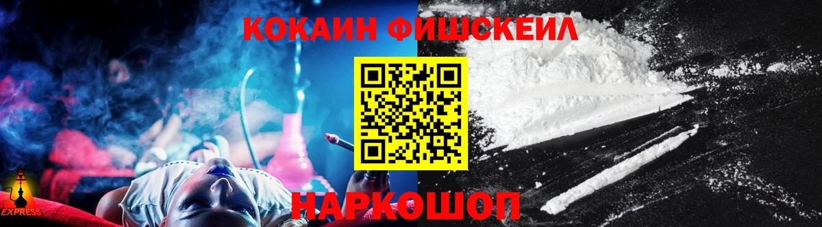 КОКАИН Перу  Вход с VPN  COCAIN  КОКАИН VHQ  Калининград 