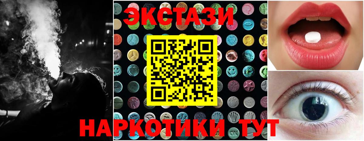 ЭКСТАЗИ Cube Калининград