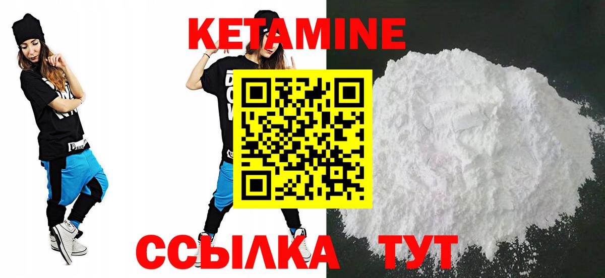 площадка официальный сайт  Кетамин VHQ  Вход с VPN  Кетамин VHQ  Калининград 