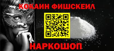 2c-b Кинель