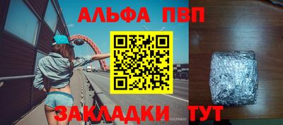 2c-b Кинель