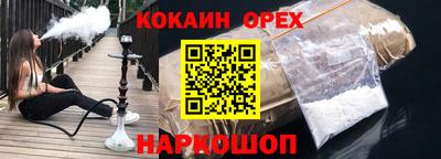 2c-b Кинель