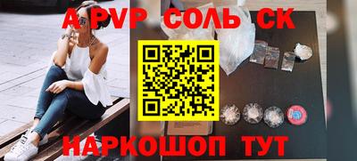 2c-b Кинель