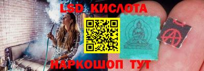 гидра Кимры