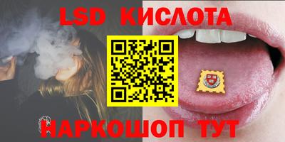 гидропоника Кингисепп