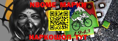 2c-b Кинель