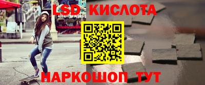 гидра Кимры