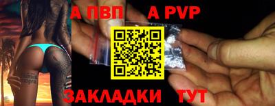 2c-b Кинель