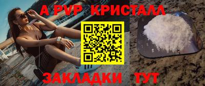 гидра Кимры