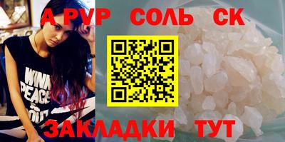 2c-b Кинель