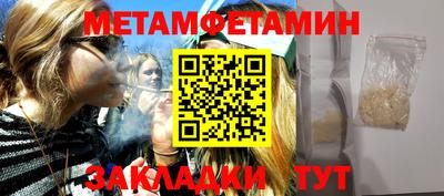 2c-b Кинель