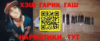 гидра Кимры