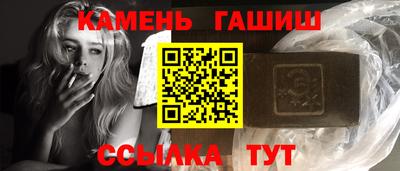 гидра Кимры