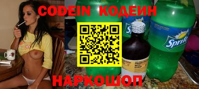 гидра Кимры