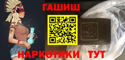 гидра Кимры