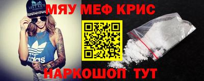 2c-b Кинель