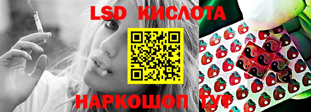 LSD-25 экстази  ЛСД экстази ecstasy  Калининград  Вход с VPN  Лсд 25 экстази ecstasy 