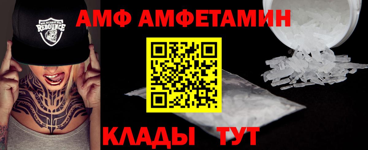 Калининград  МЕТАМФЕТАМИН Декстрометамфетамин 99.9%  Вход с VPN  МЕТАМФЕТАМИН Декстрометамфетамин 99.9% 