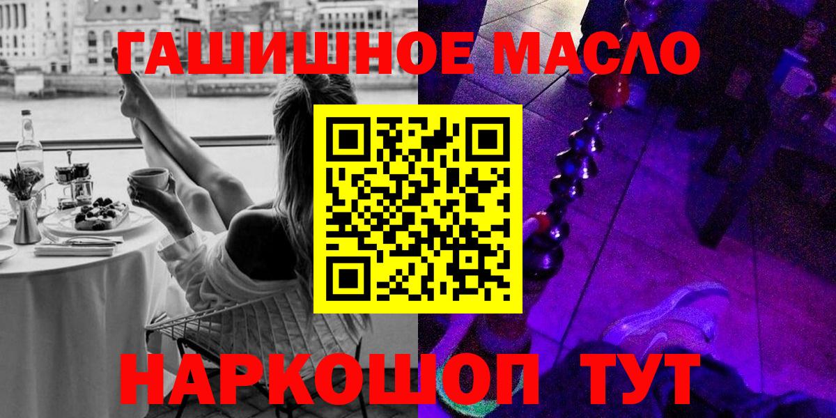 Калининград  ТГК жижа  Вход с VPN  ТГК жижа 
