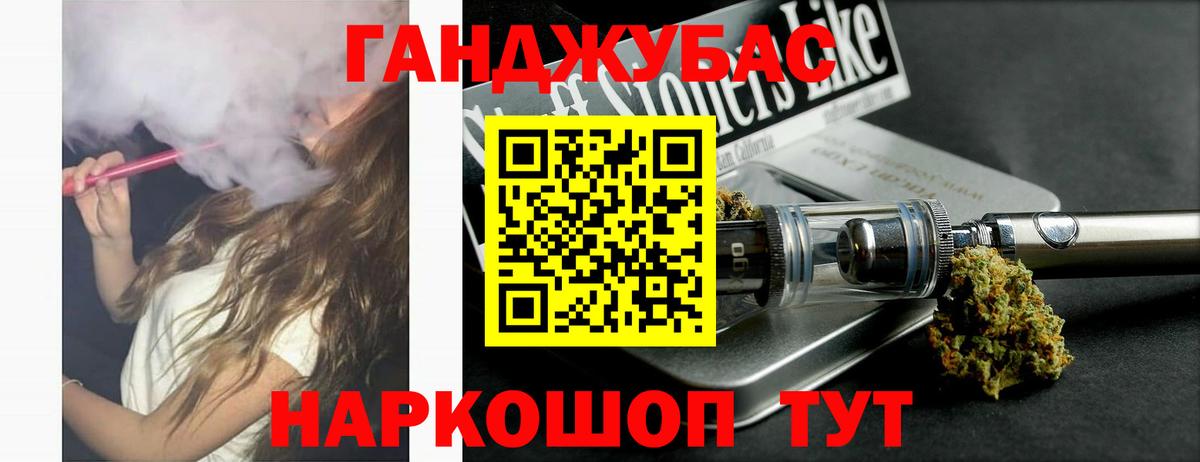 МАРИХУАНА гибрид  Конопля THC 21%  Канабис план  Вход с VPN  Калининград 