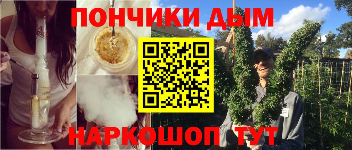Марихуана тримм Калининград